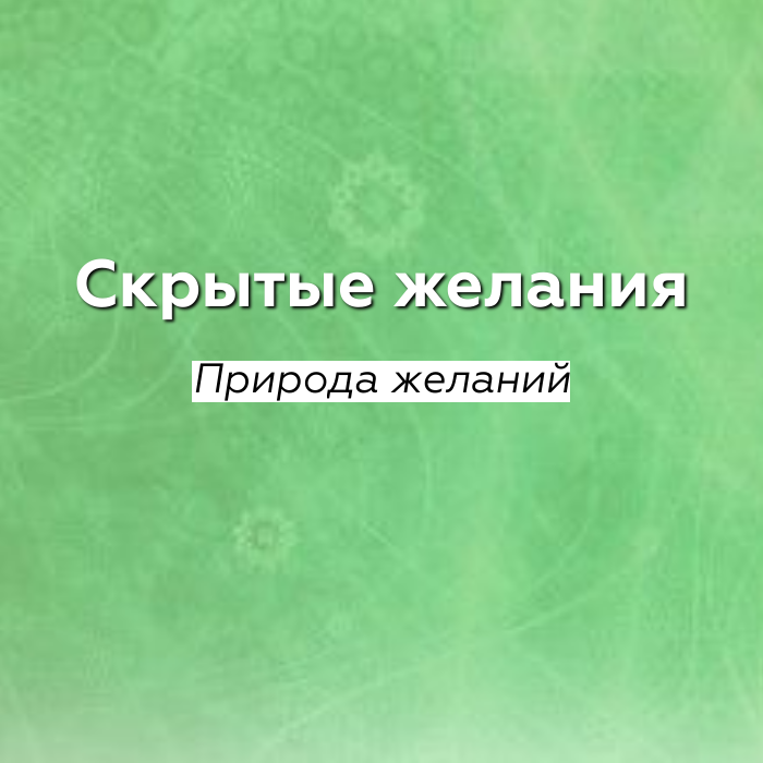 Путь души - проект по комплексному развитию человека.