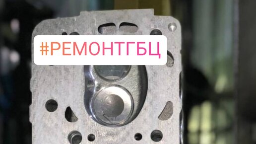 Мотор расточка спб