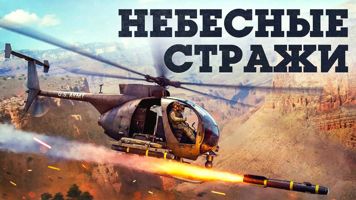 В War Thunder установили обновление 