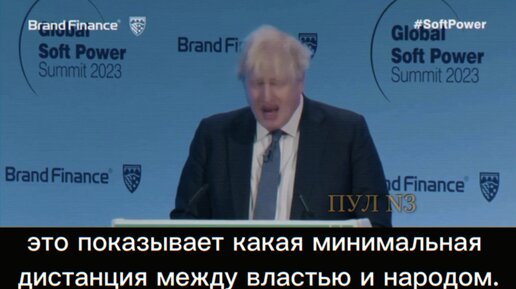 🎙НЕВЕРОЯТНАЯ ДЕМОКРАТИЯ БОРИСА ДЖОНСОНА!!