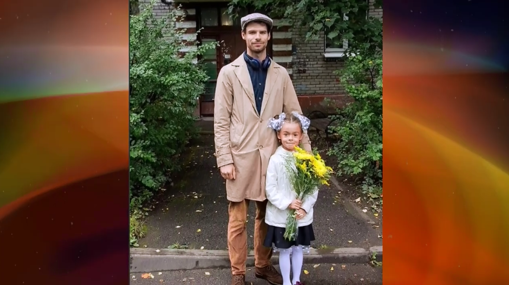 Егор с дочерью