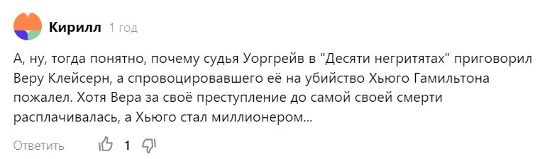 Почему преступление нельзя оправдать. Почему преступление нельзя оправдать