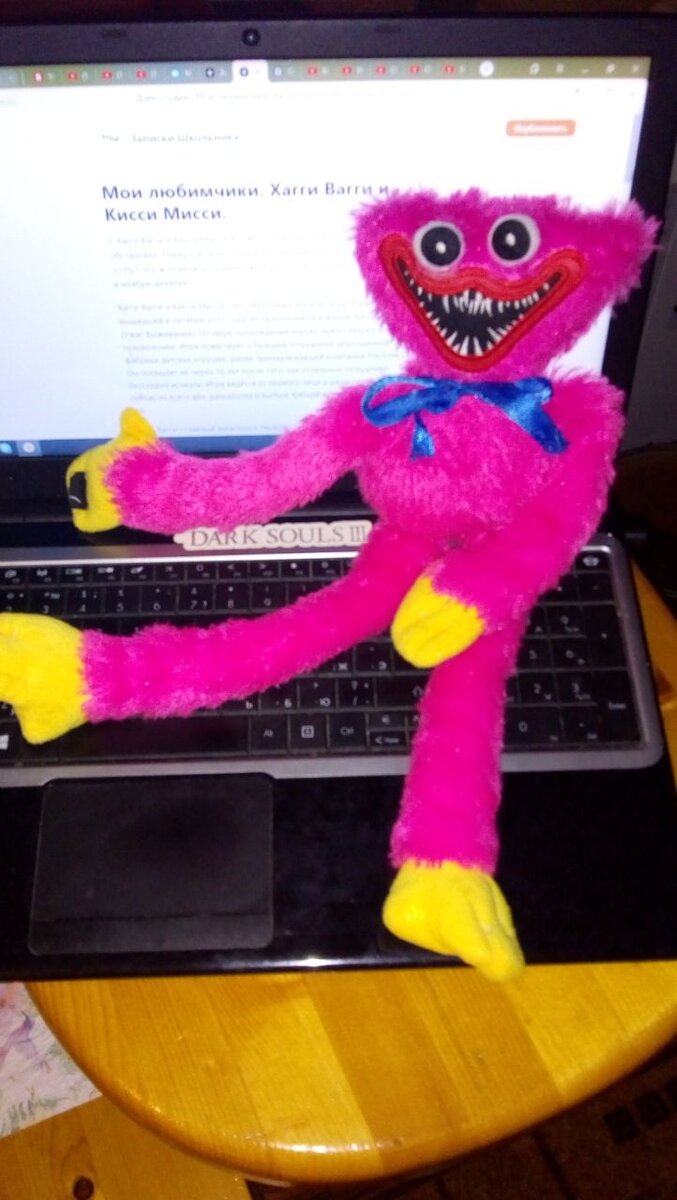 Кисси Мисси. Моё фото.