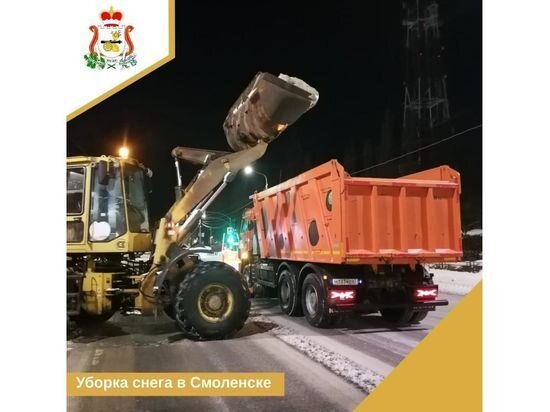     Фото: vk.com/smolavtodor