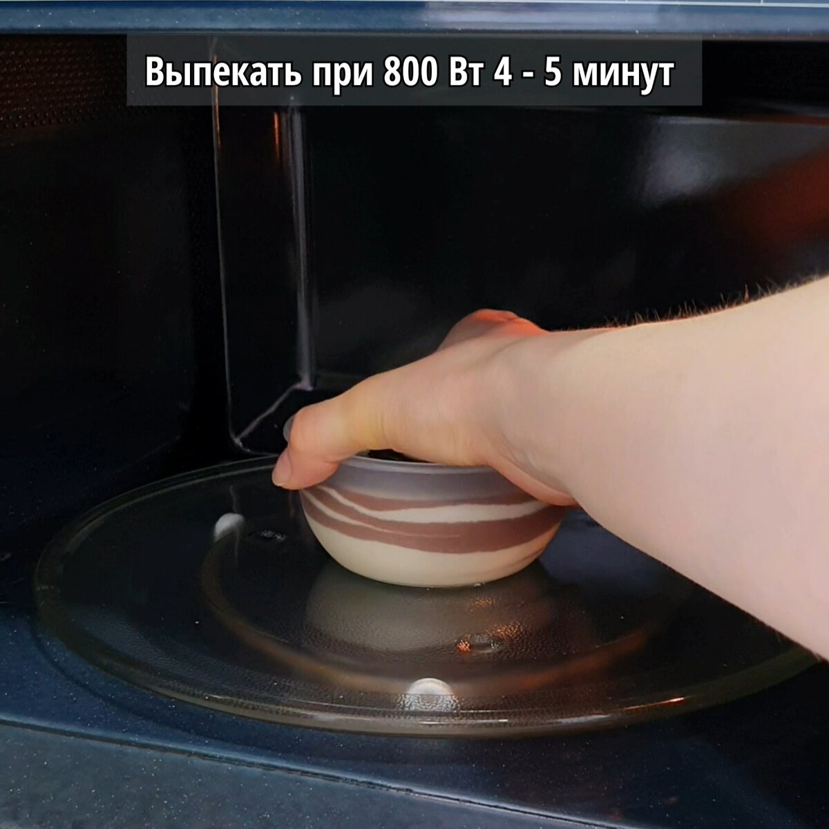 Steam clean в микроволновке фото 102