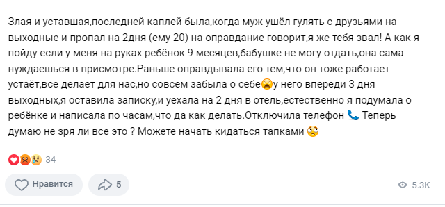 -2