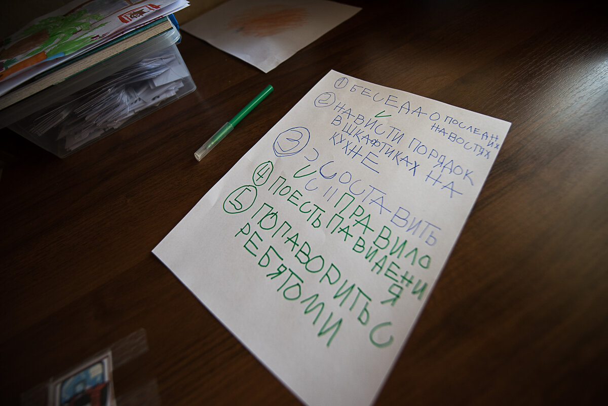 Фото Алины Десятниченко 