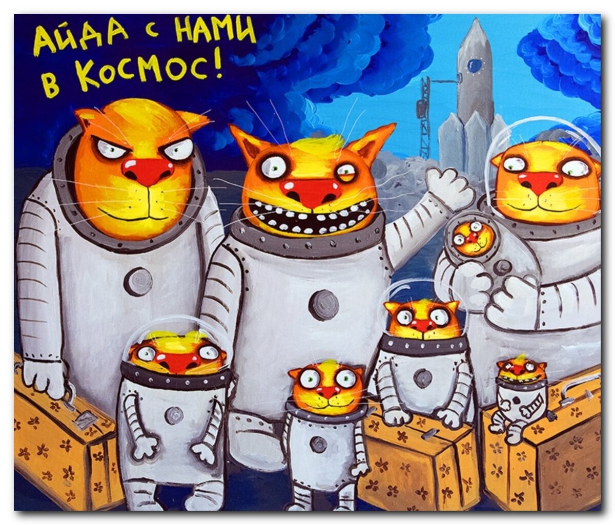 Вася Ложкин