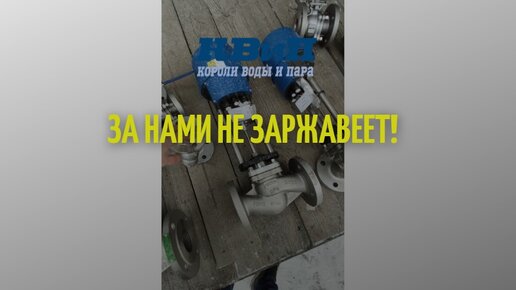 Не заржавеет мой мотор