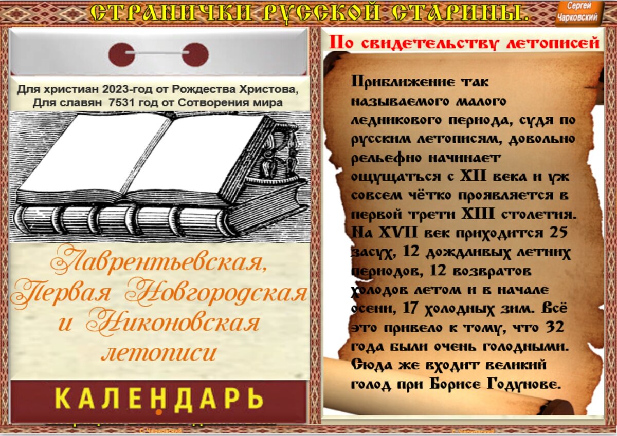 03. какой праздник 10. церковные православные праздники 2021. профессиональные праздники. какой праздник 10.