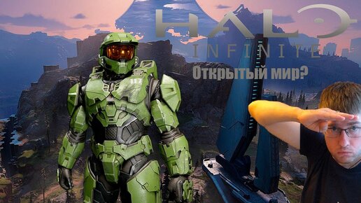 Halo Infinite Campaign - Чиф снова в деле