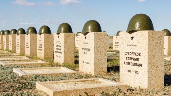    Более 2 миллионов воинов Великой Отечественной исключили из списка пропавших без вести Екатерина Щербакова