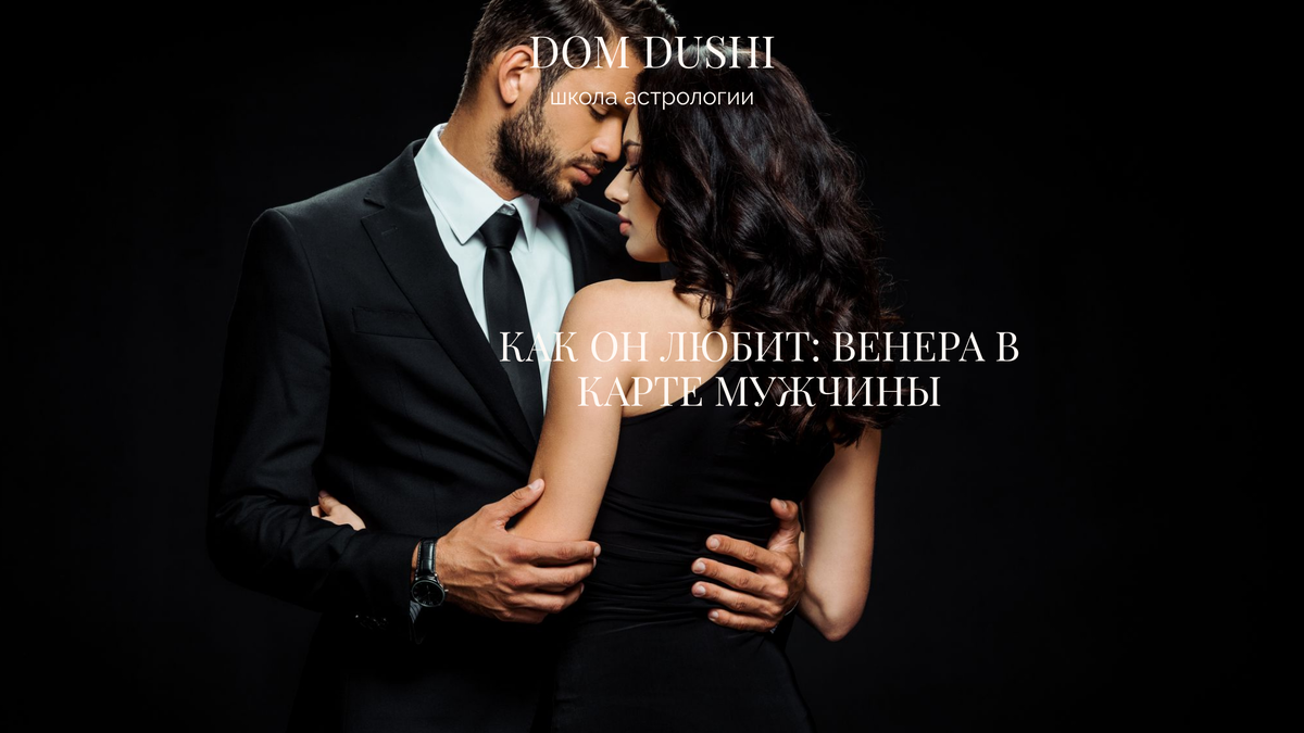 Автор: Алина Кузакова, @krytayadevka