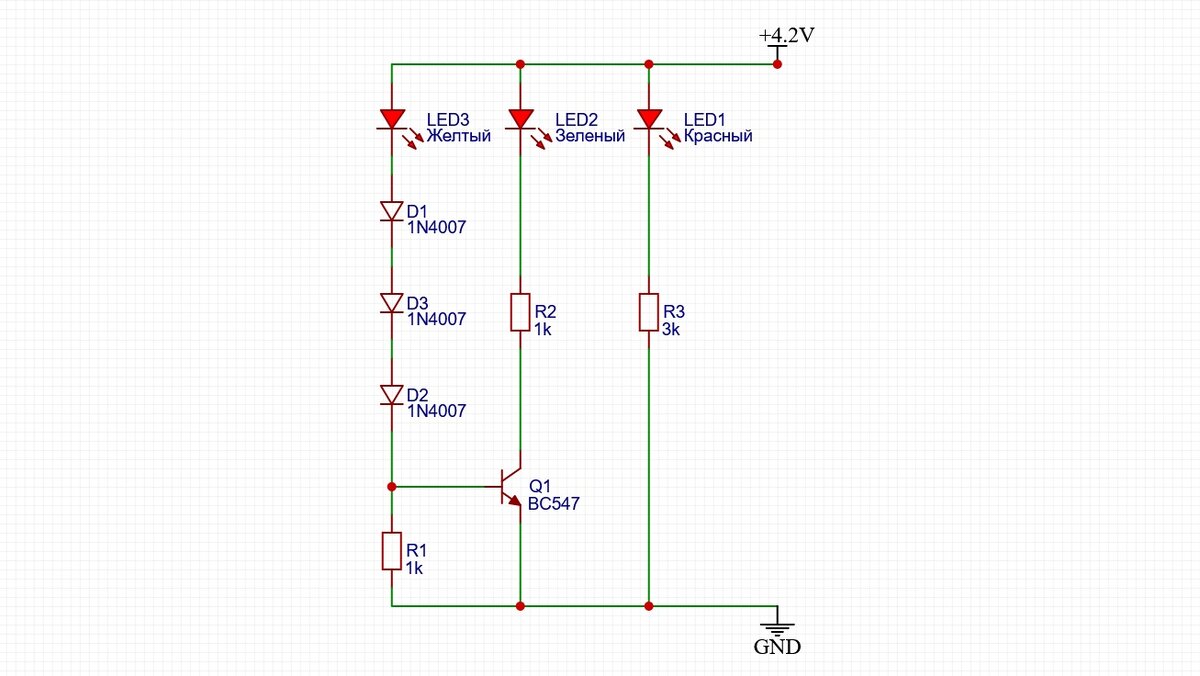 Индикатор уровня заряда Li-Ion/Li-Po аккумуляторов 2S