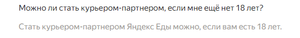 Добавьте описание