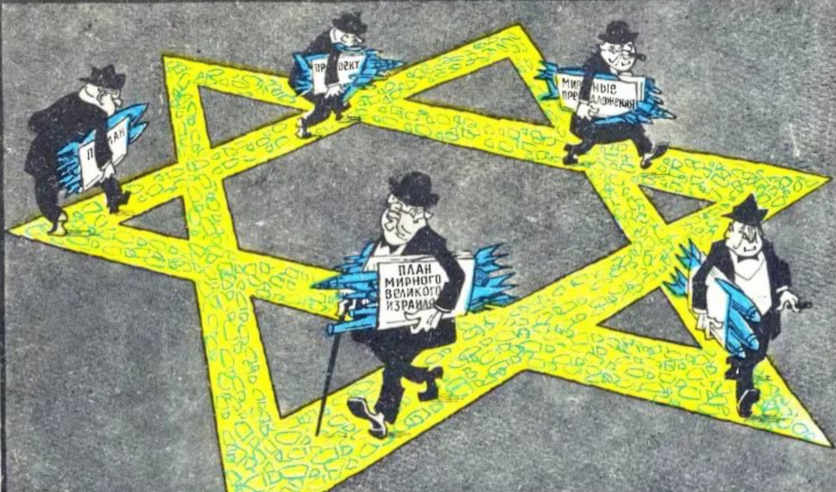 Рисунок М. Абрамова "Мы стараемся найти путь к мирному урегулированию" 