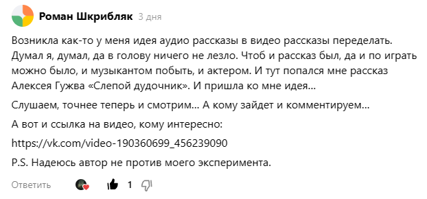 Автор очень даже не против!