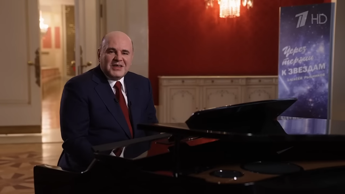 В телевизионной версии маэстро поздравил Михаил Мишустин, назвав Рыбникова "музыкальным гением" 