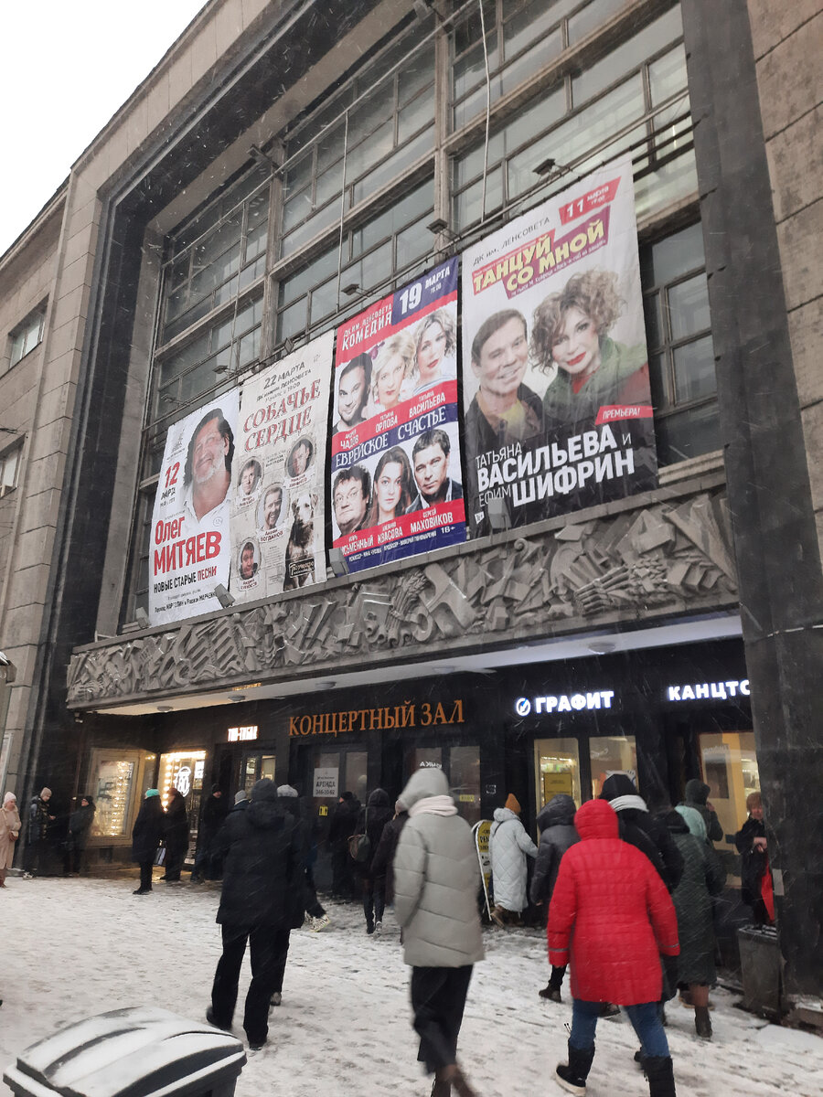 Петербург. Нет восторга от спектакля | Вот такая я путешественница. | Дзен