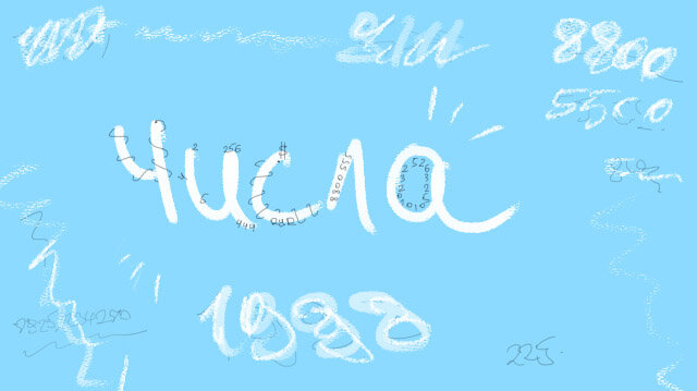 Обложка статьи