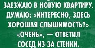 Украдено в инете