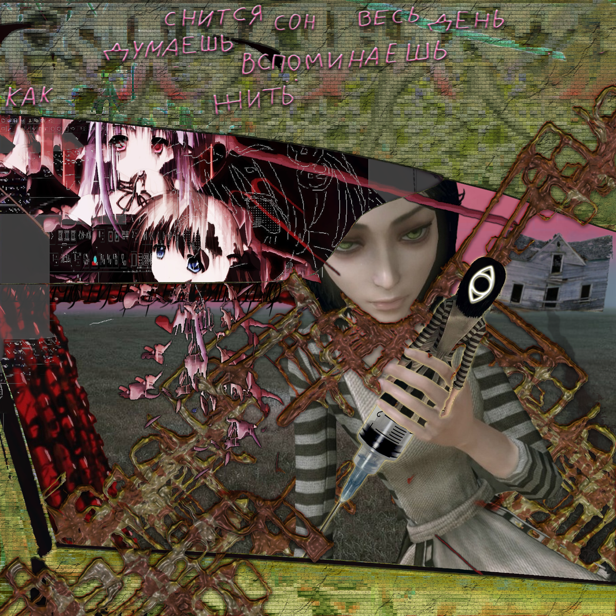 Моя работа. Основная группа https://vk.com/eto_stil