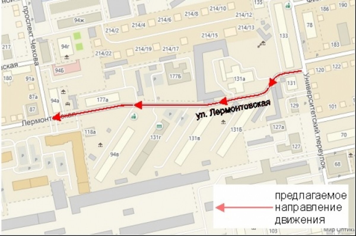    Жители Ростова проголосовали за одностороннее движение на Лермонтовской