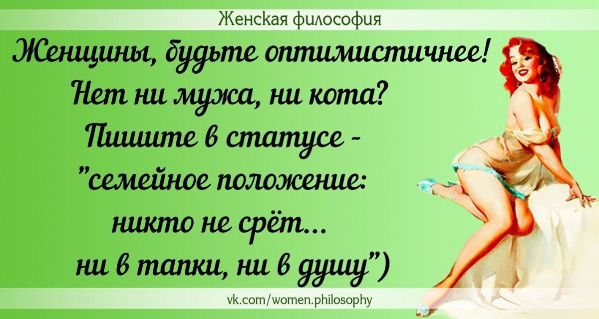 Язык тела женщины: как понять, что вы нравитесь женщине - Чемпионат