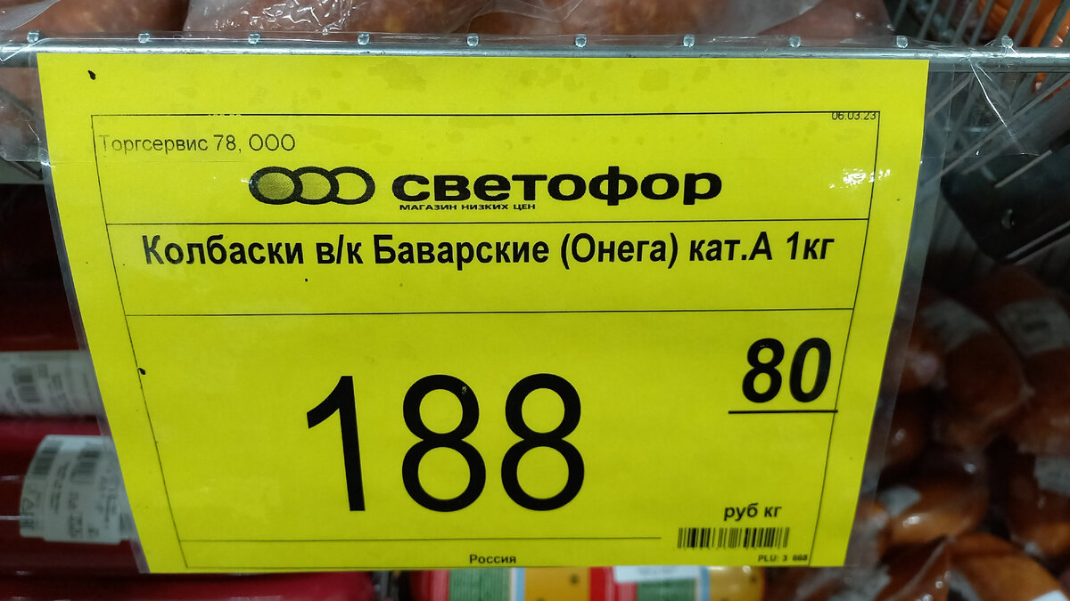 Перекрёсток в Онеге на проспекте Ленина - адрес, телефон, отзывы