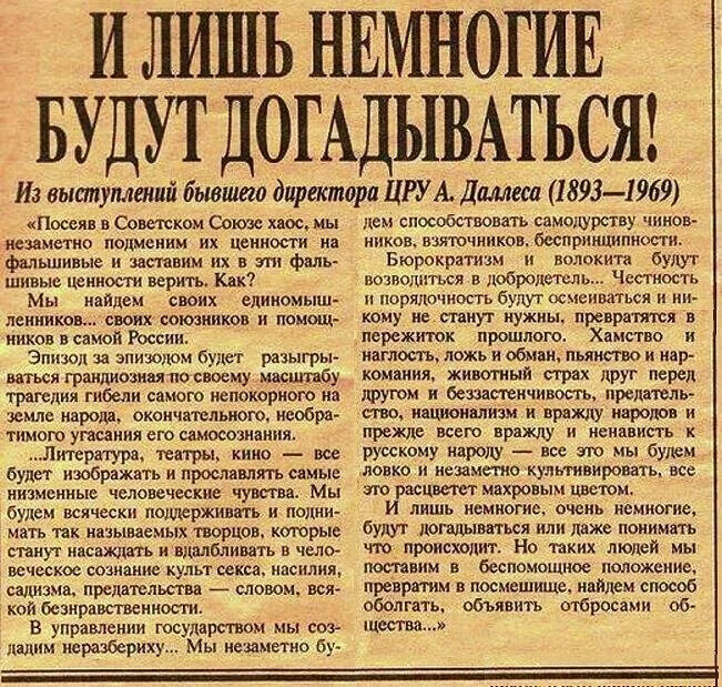 Распад Советского Союза в 1991 году стал важнейшим событием в мировой истории.-2