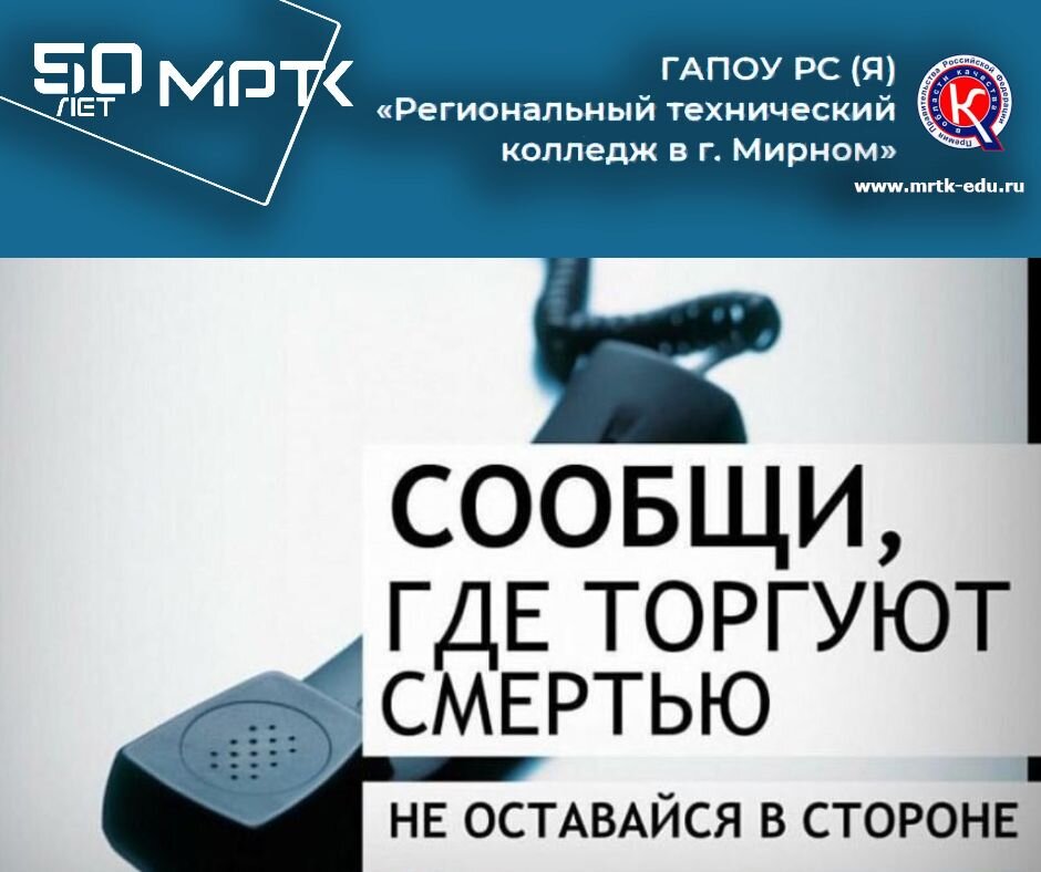 Картинки где торгуют смертью акция