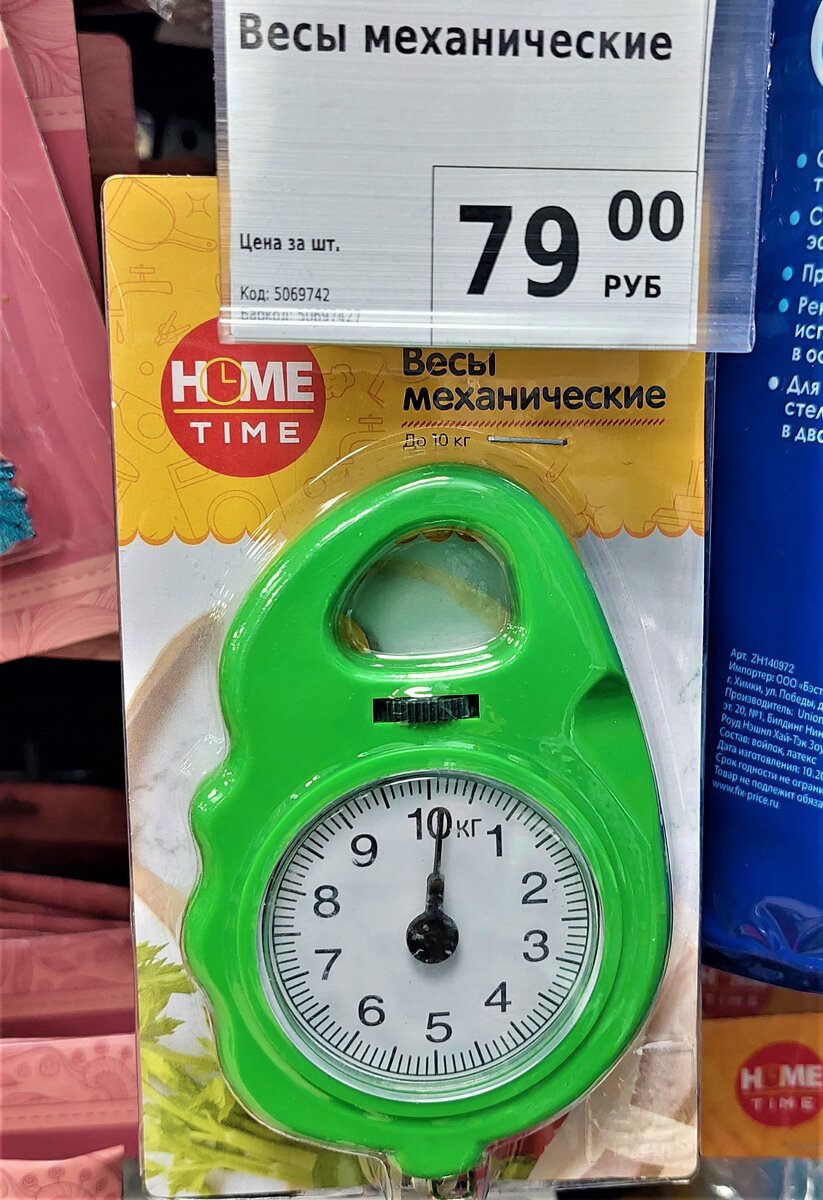 ✅️В Fix Price новинки для кухни и милого дома. Много нужного. Без покупок  не ушла. | Вера Ларина | Дзен