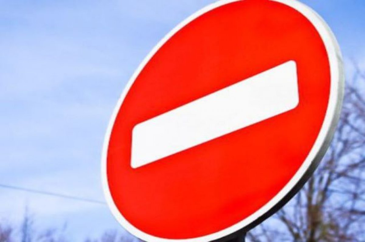    В Башкирии до 2025 года ограничат движение на участках двух автодорог