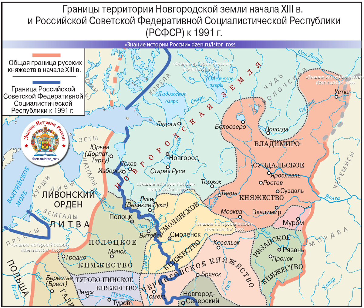 Географическое положение новгородской земли