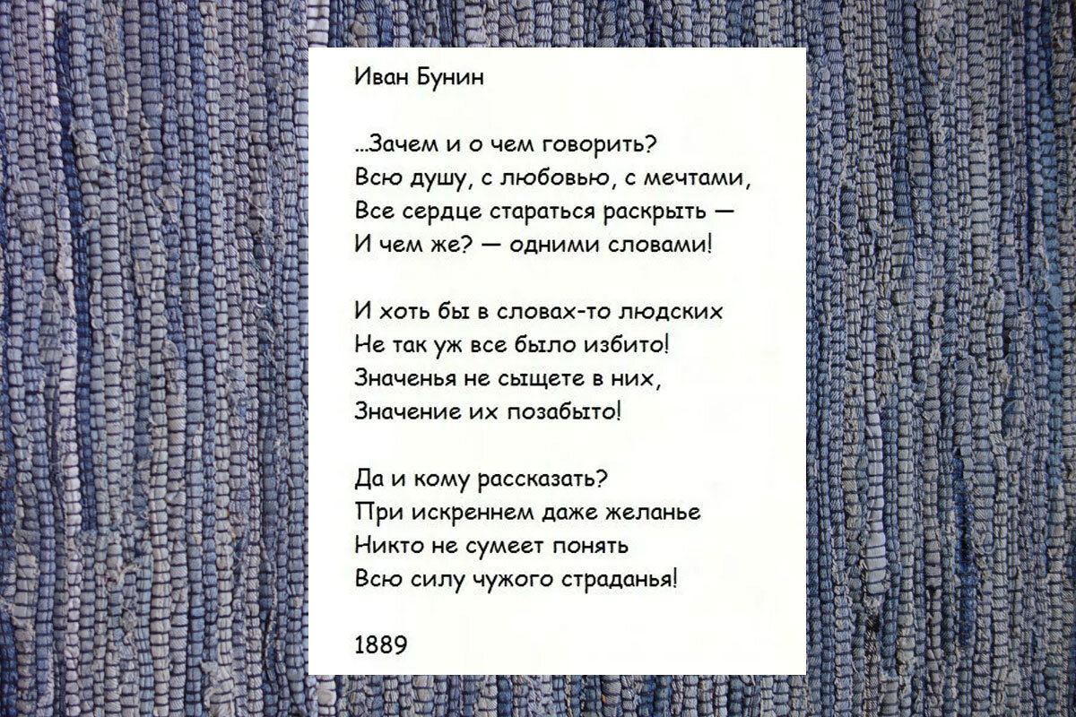 Стих вот говорят россия