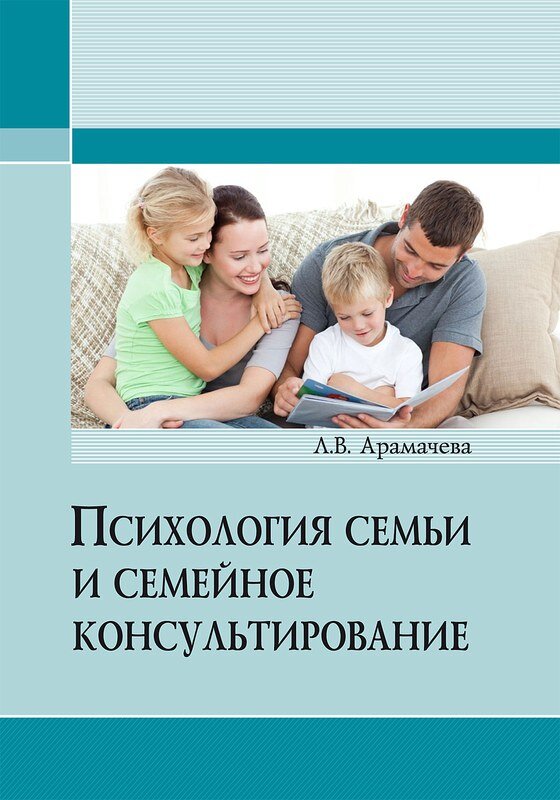 Книги по психологии презентация