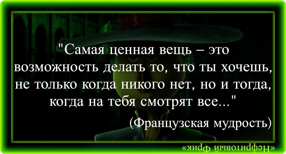 Итальянские пословицы. Весь мир – одна страна.