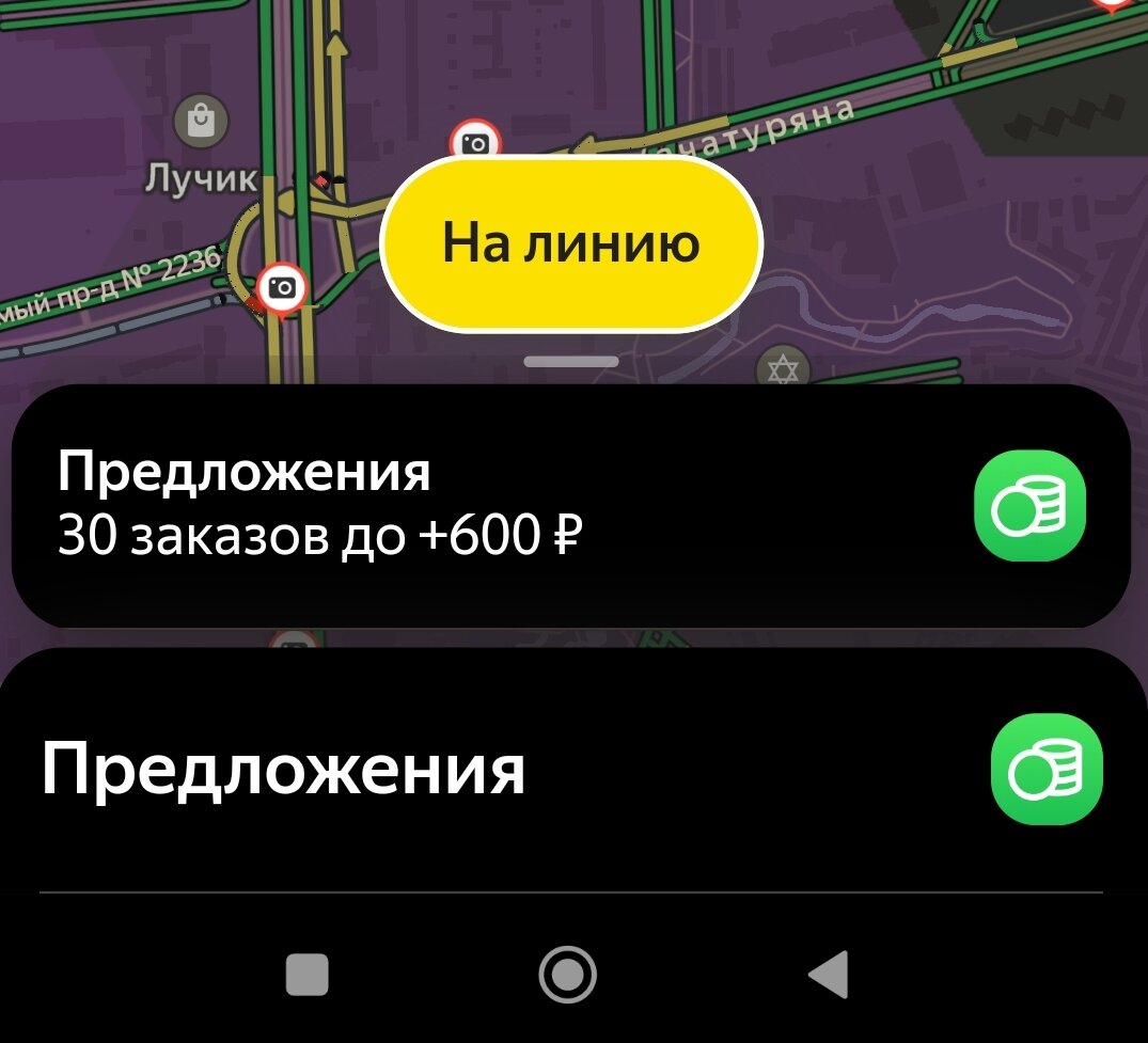 Цели для прямых партнеров