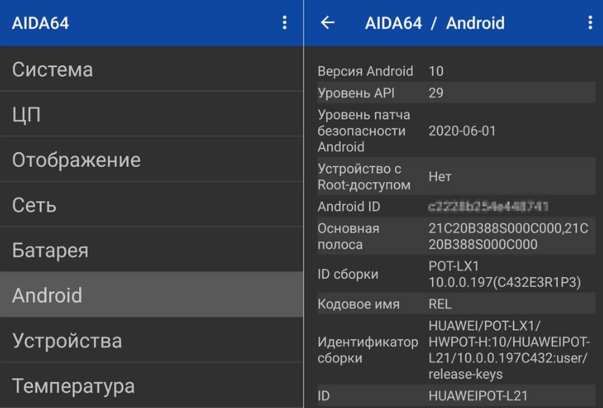 Андроид версии r. Свойства телефона. Все характеристики. Характеристики игрового телефона.