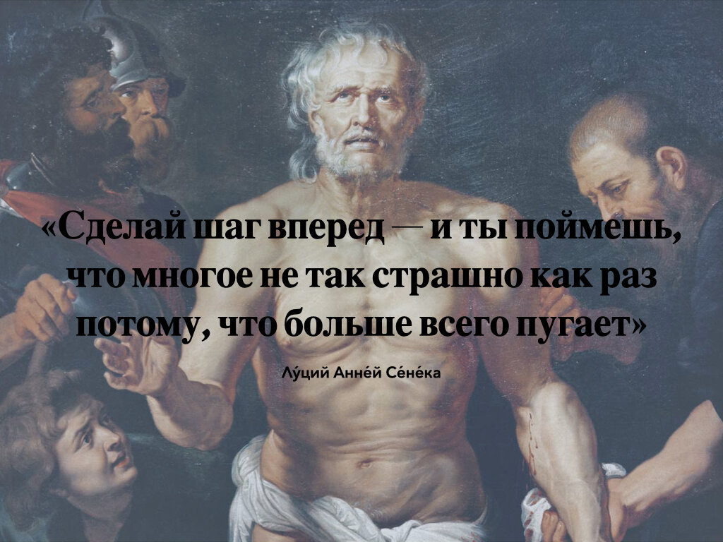 Сделай шаг вперед — и ты поймешь, что многое не так страшно как раз потому,  что больше всего пугает | Повседневная философия | Дзен