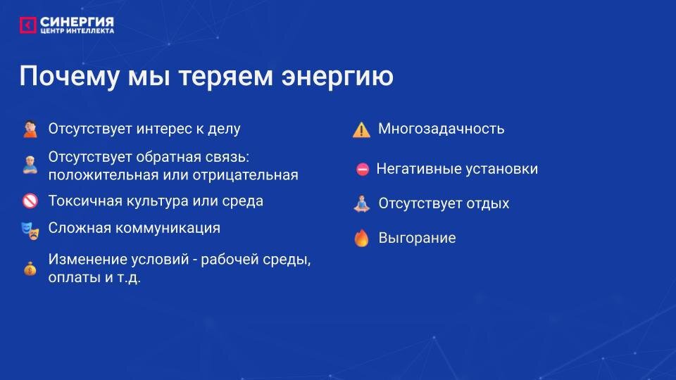 Повышение риска развития болезней нервной системы