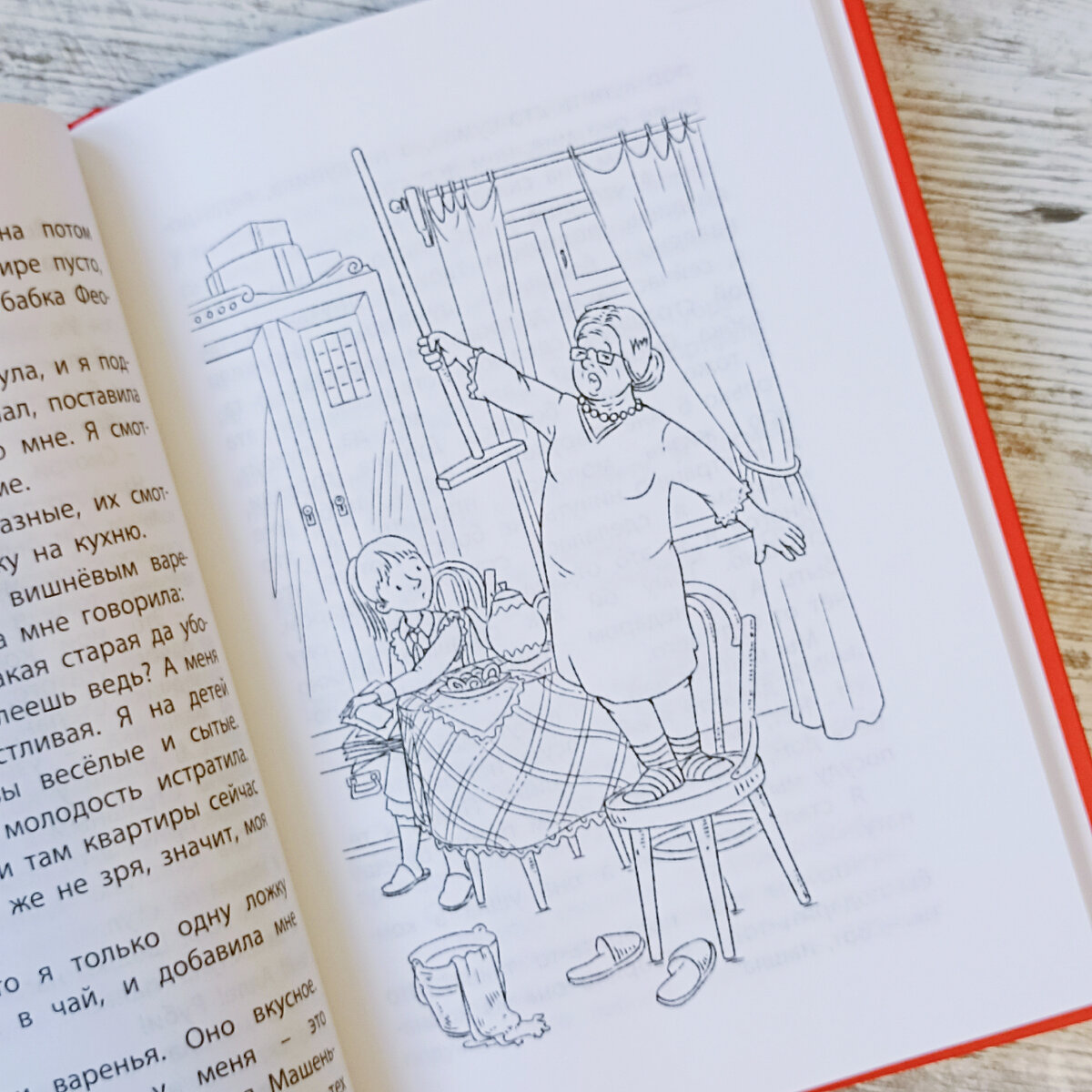 Личное фото автора канала 