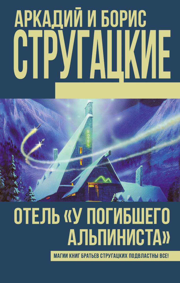 Обложка книги...