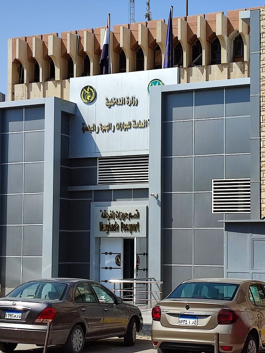 Паспортно-визовый отдел в Хургаде - Гаузет