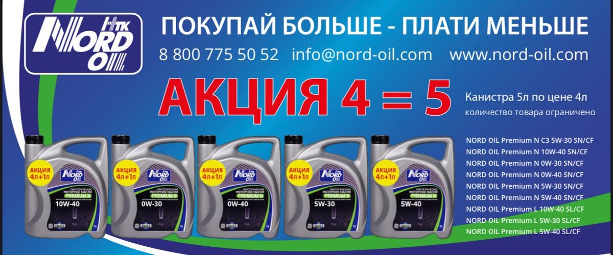 Нтк норд. НТК Нордоил. ООО «НТК Нордоил» машины.