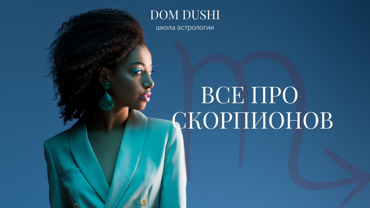 Автор: Алина Кузакова, @krytayadevka