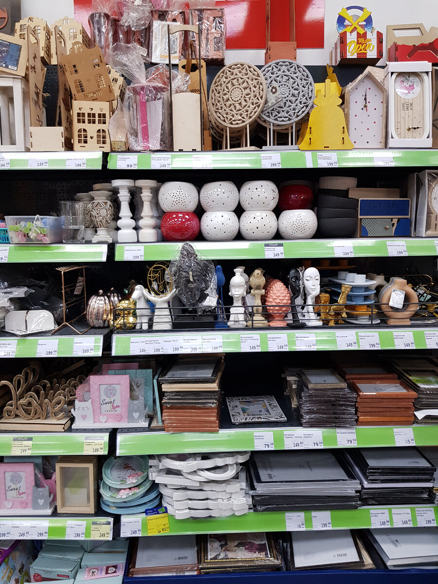 отдел декора в фикс прайс