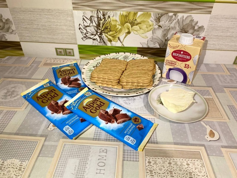 Ингредиенты