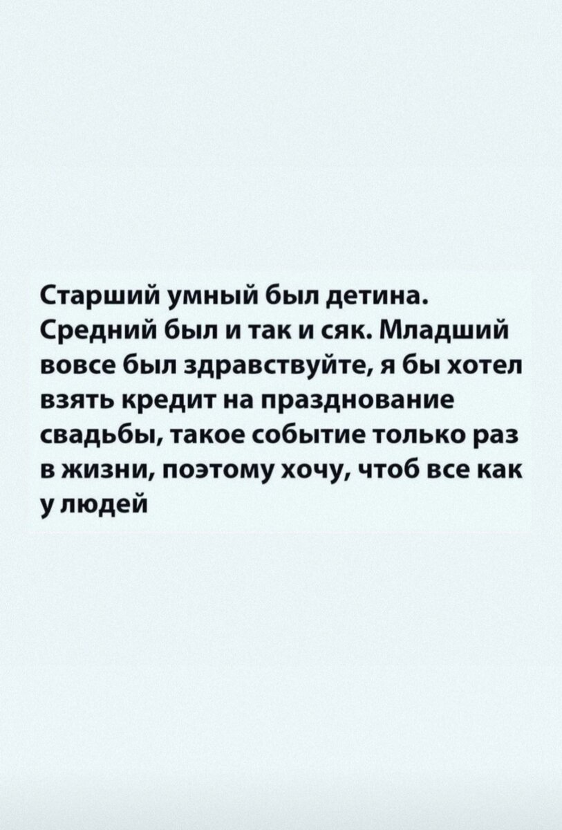 Посмеялся сам - поделись с другом!!!