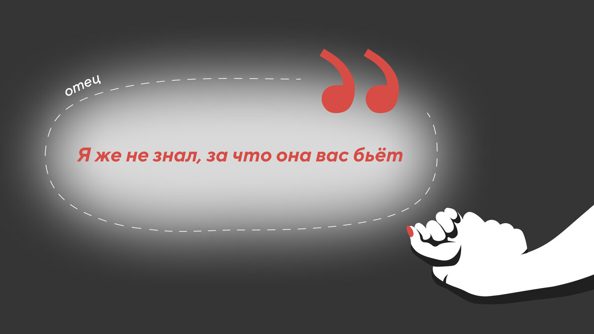 Я-то сяду, но сначала ты умрёшь» : История о родительской любви | ТыНеОдна  | Дзен